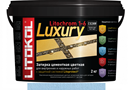 Эластичная цементная затирка Litokol Litochrom 1-6 Luxury ведро 2кг, C.110 голубой
