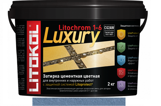 Эластичная цементная затирка Litokol Litochrom 1-6 Luxury ведро 2кг, C.660 небесно-синий