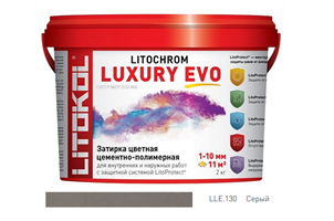 Эластичная цементная затирка Litokol Litochrom Luxury Evo ведро 2кг,LLE.130 Серый