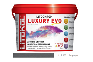 Эластичная цементная затирка Litokol Litochrom Luxury Evo ведро 2кг,LLE.135 Антрацит