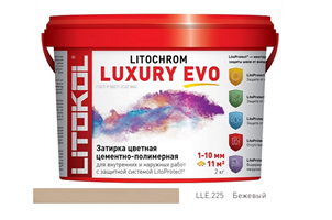Эластичная цементная затирка Litokol Litochrom Luxury Evo ведро 2кг,LLE.225 Бежевый