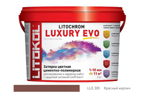 Эластичная цементная затирка Litokol Litochrom Luxury Evo ведро 2кг,LLE.305 Красный кирпич