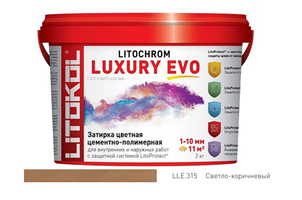 Эластичная цементная затирка Litokol Litochrom Luxury Evo ведро 2кг,LLE.315 светло-коричневый